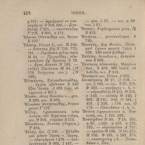 17,5 x 11,5 εκ. Δεμένο με το GR-OF CA CL.4.10. 4 σ. χ.α. + ΧΙV σ. + 471 σ. + 3 σ. χ.α., όπου στο